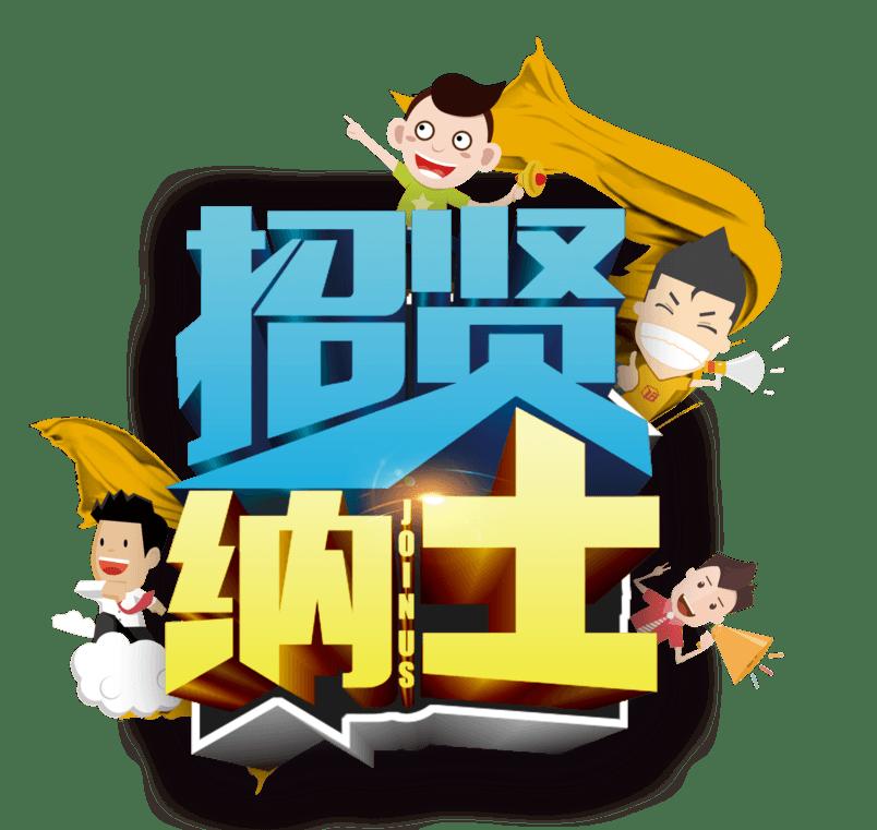 硅生伙招硅膠制品設(shè)計畫圖工程師