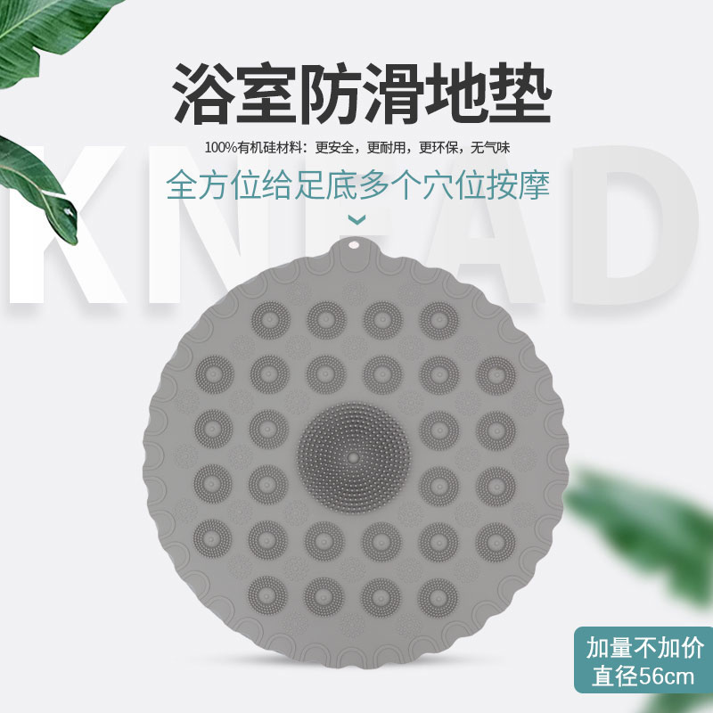 加長版圓形淋浴墊浴室防滑墊洗澡按摩腳地墊家用衛(wèi)生間硅膠防摔墊
