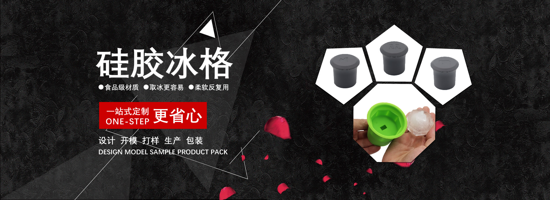 硅膠3D立體動(dòng)物冰格