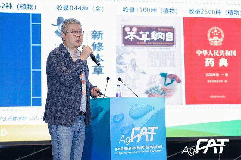 新朝陽亮相FAT 2025，發布活性分子群與CE共提技術最新進展
