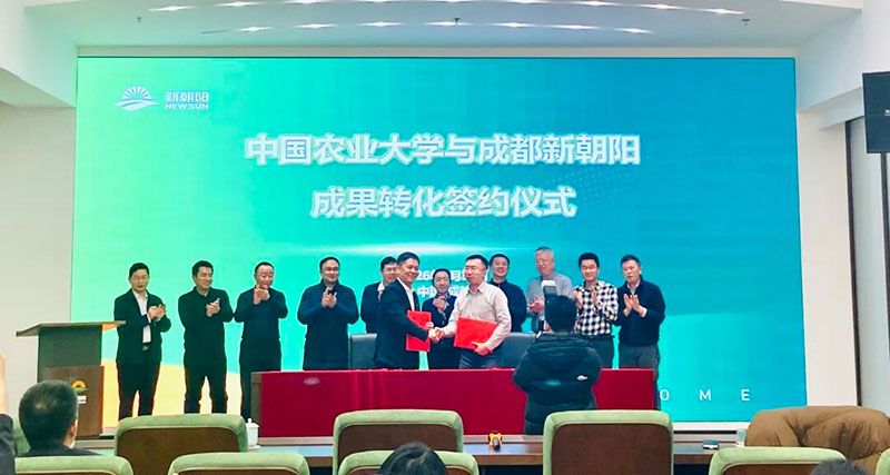 攜手高校深化產學研合作，賦能農業(yè)高質量發(fā)展