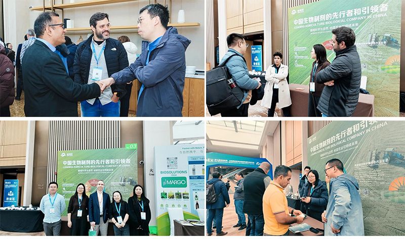 新朝陽亮相BioEx 2026:技術供給+屬地化協同,推動高性能生物刺激素高效落地