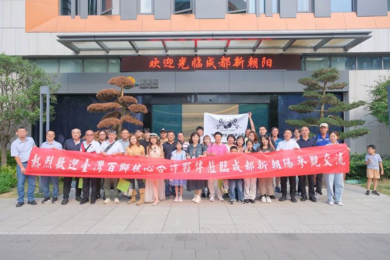 臺灣百獅到訪新朝陽，兩岸生物農業合作再深化