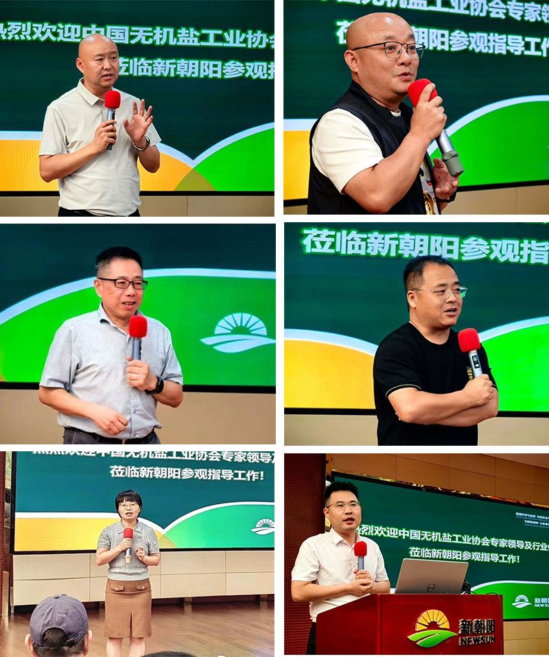 聚勢賦能增效 共啟產業新篇｜四十余家行業企業走進成都新朝陽開展技術觀摩交流