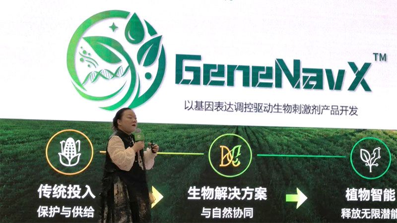 以生物科技賦能肥料升級|成都新朝陽亮相2026高品質農業與肥料增效產業博覽會